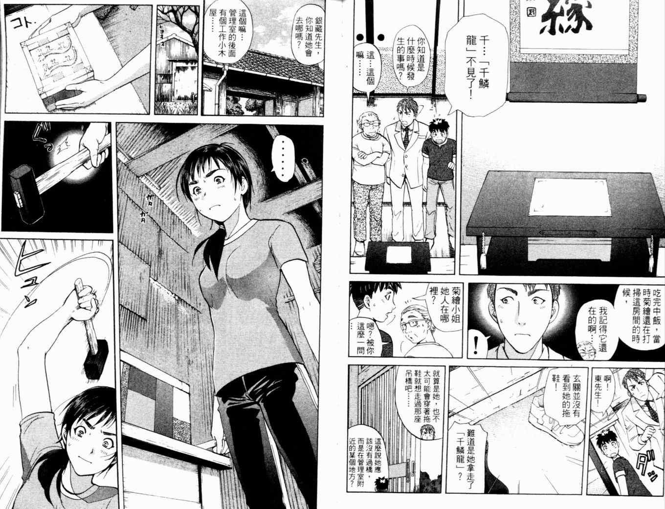 第17卷