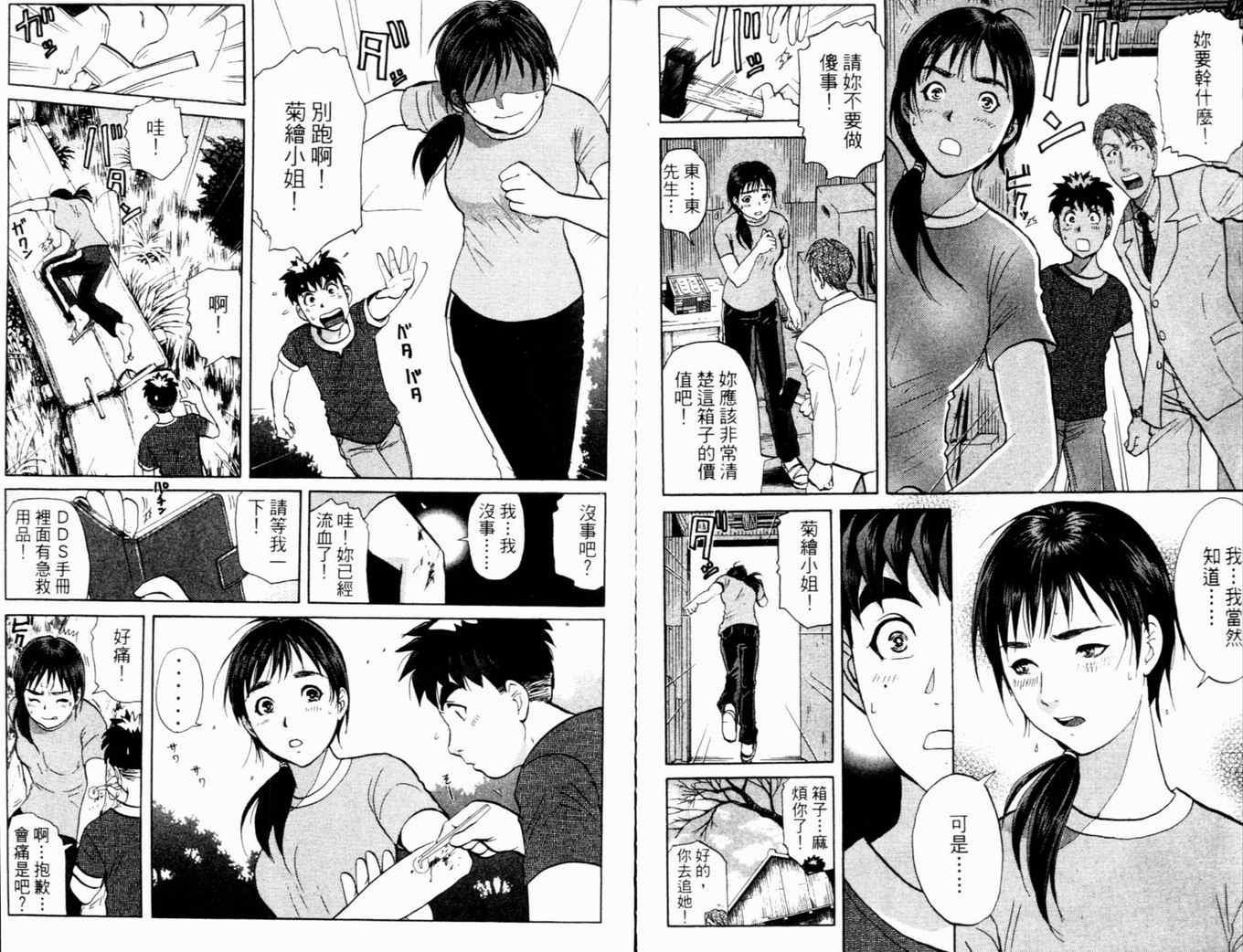 第17卷