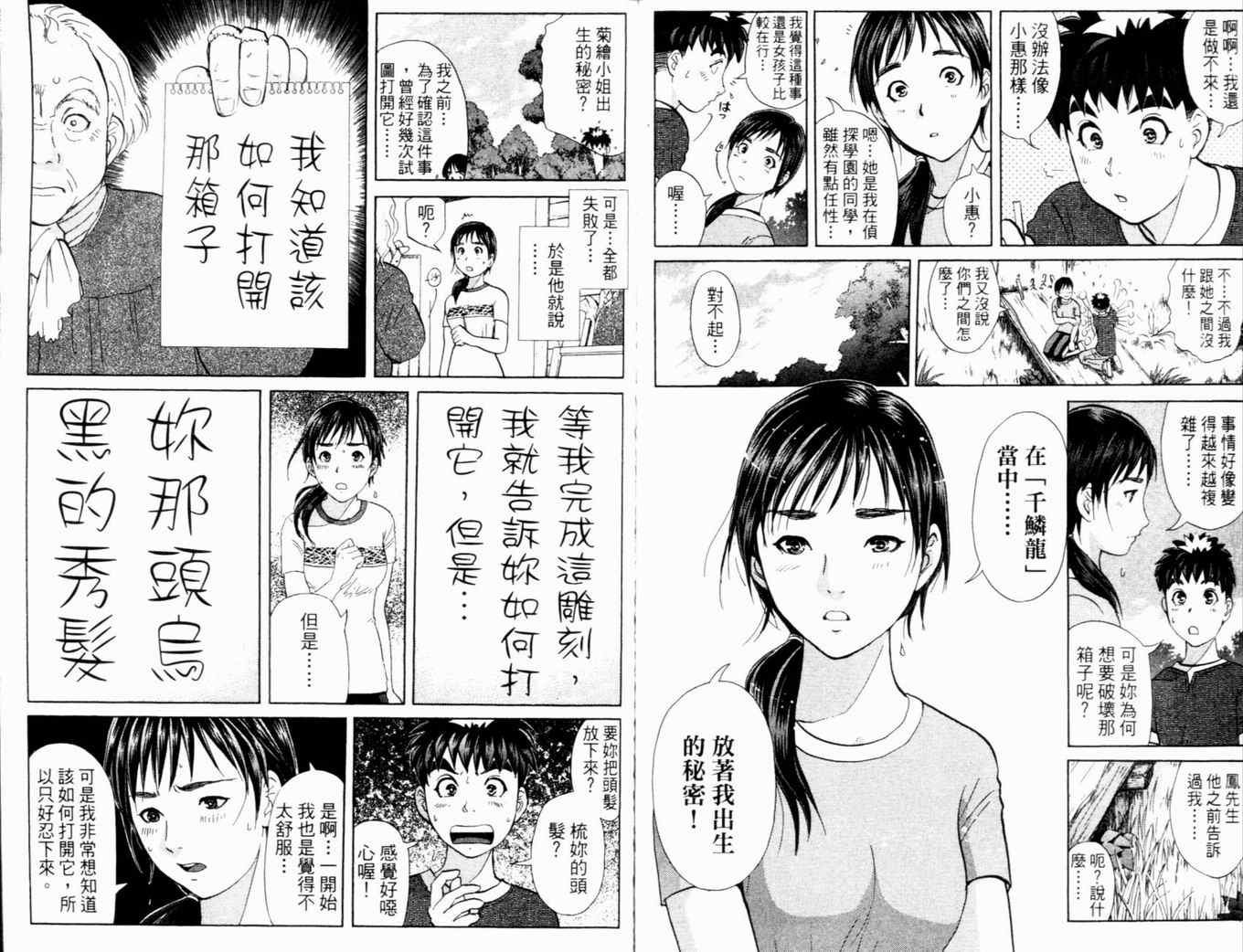 第17卷