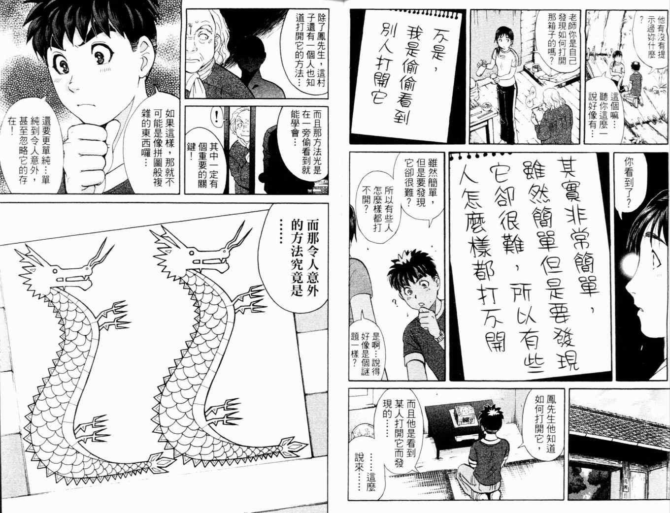 第17卷