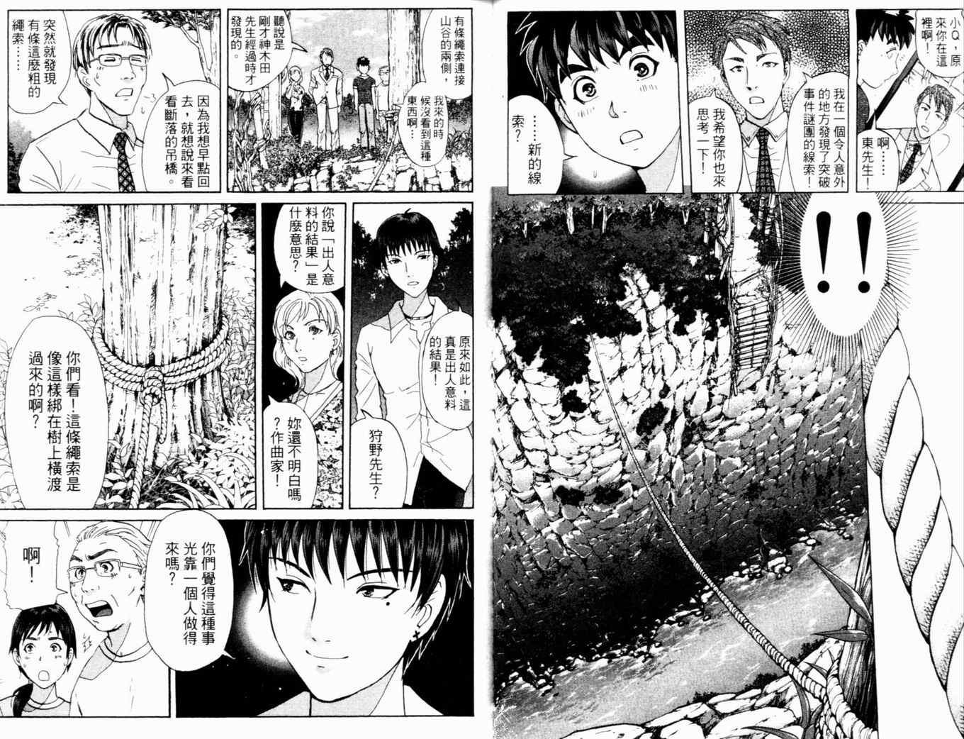 第17卷
