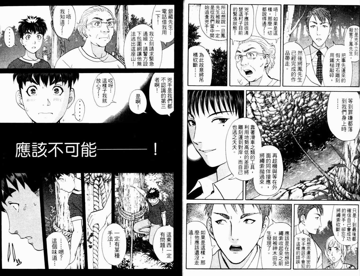 第17卷