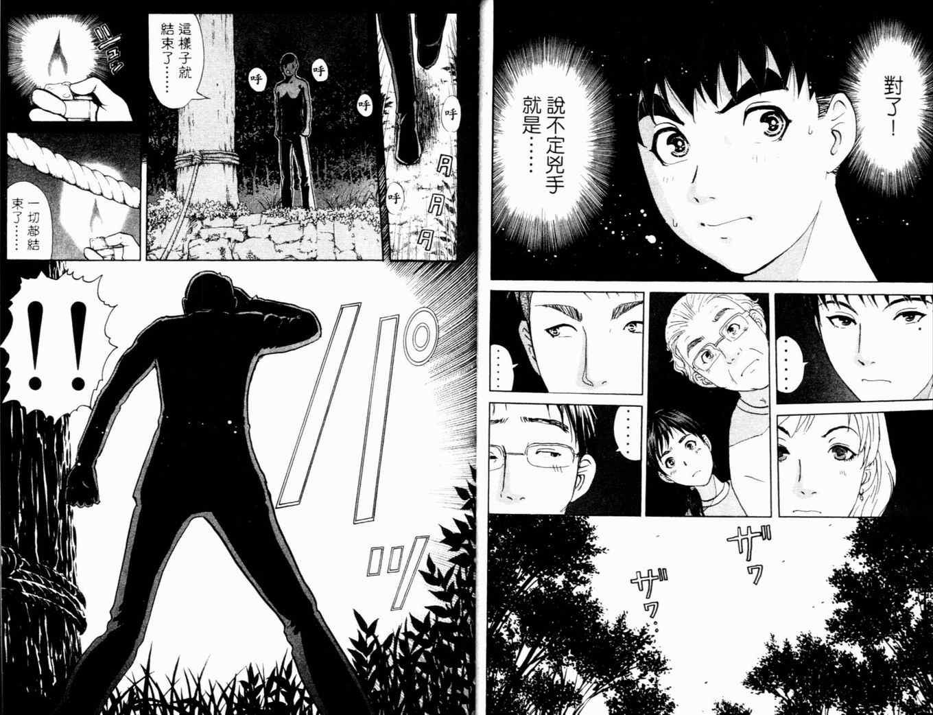 第17卷