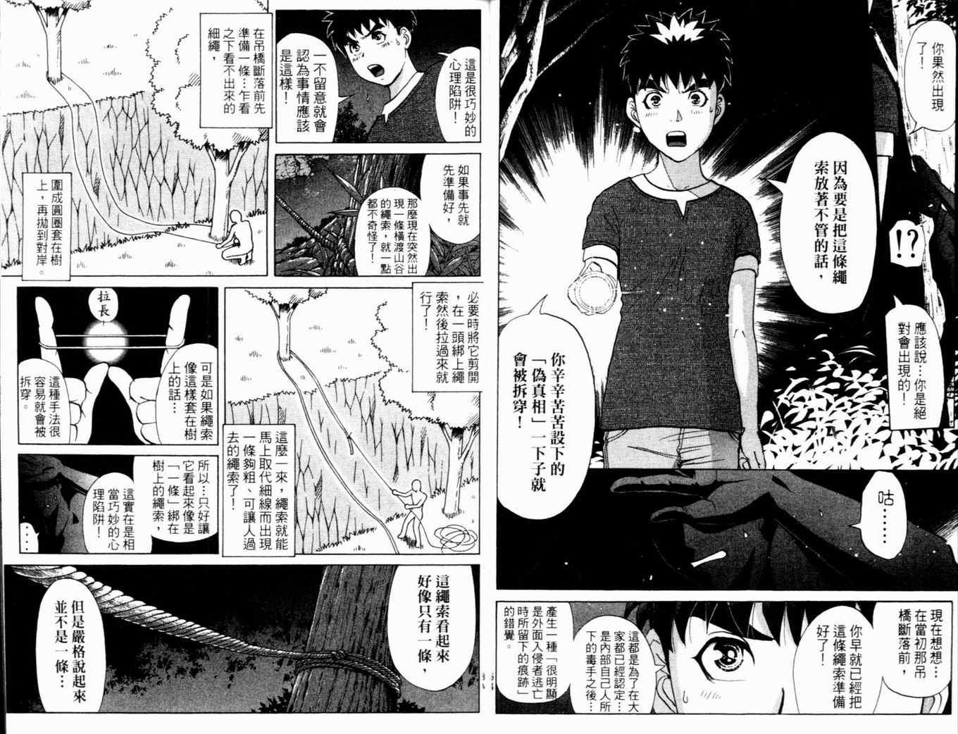 第17卷