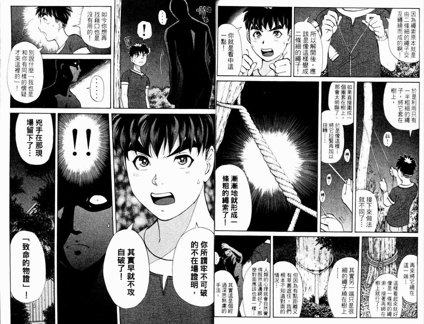 第17卷