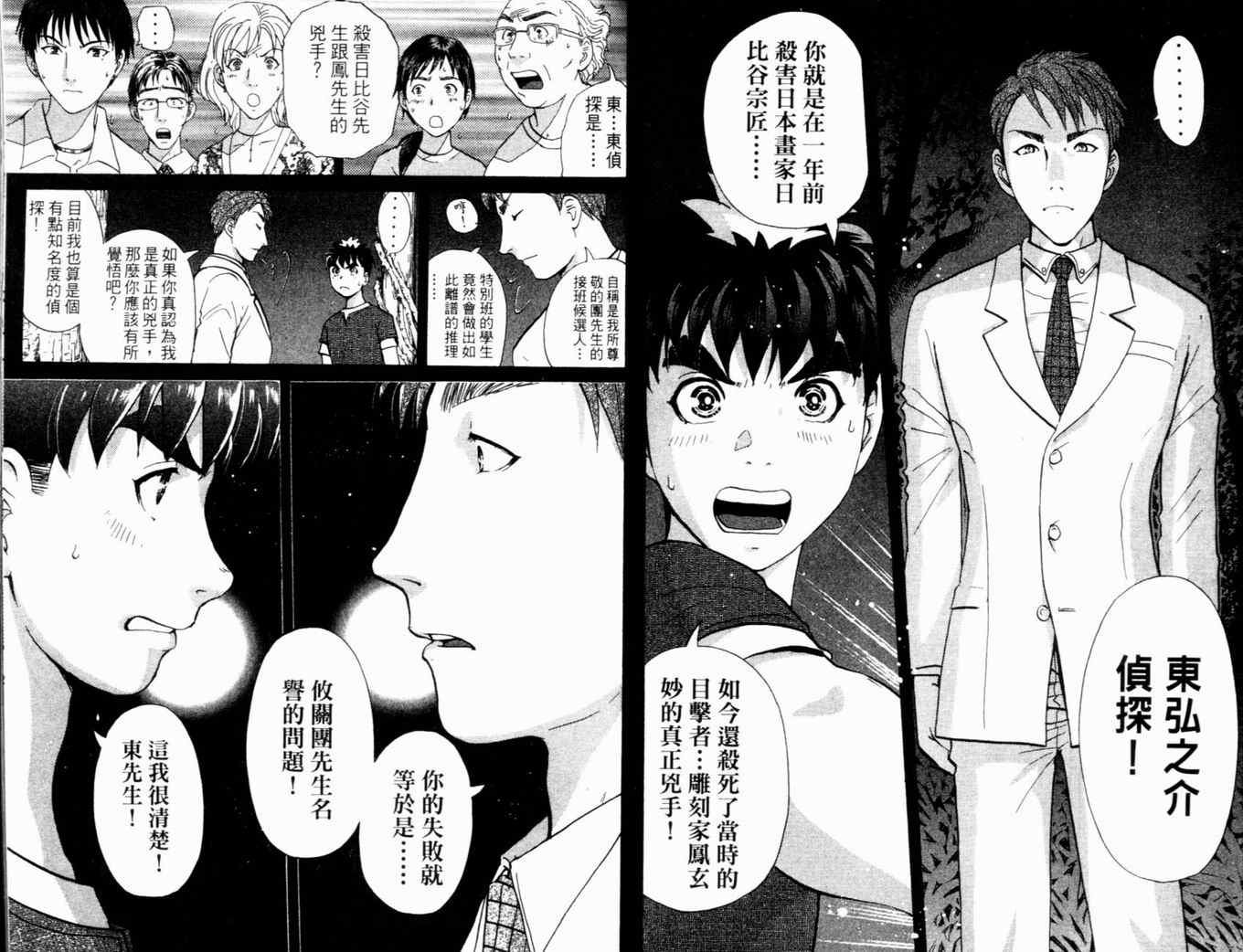 第17卷