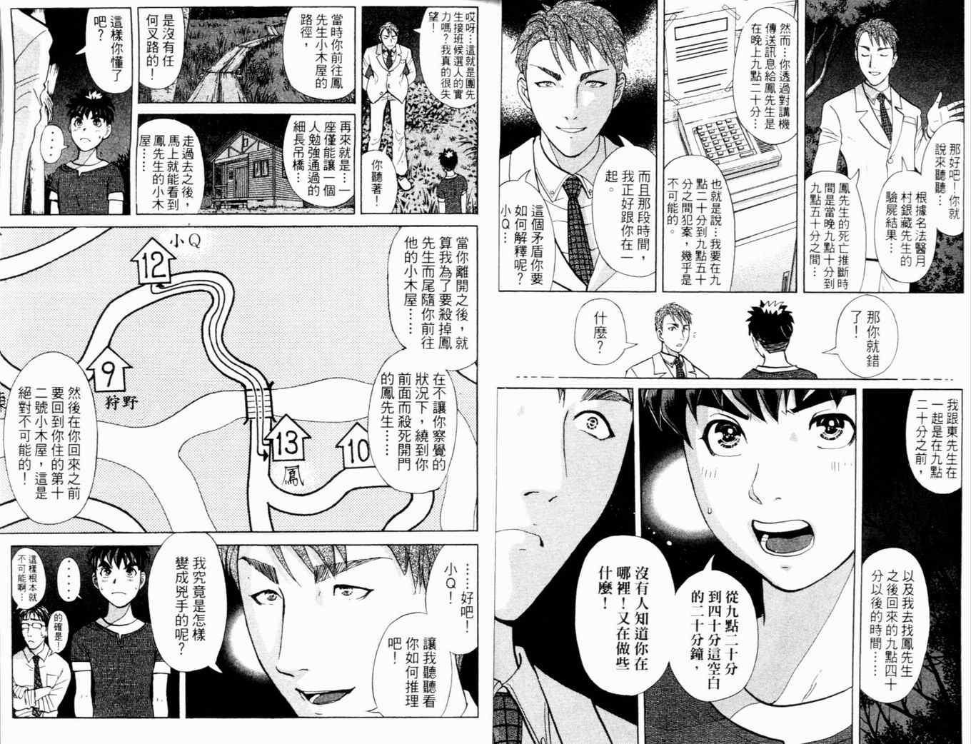 第17卷