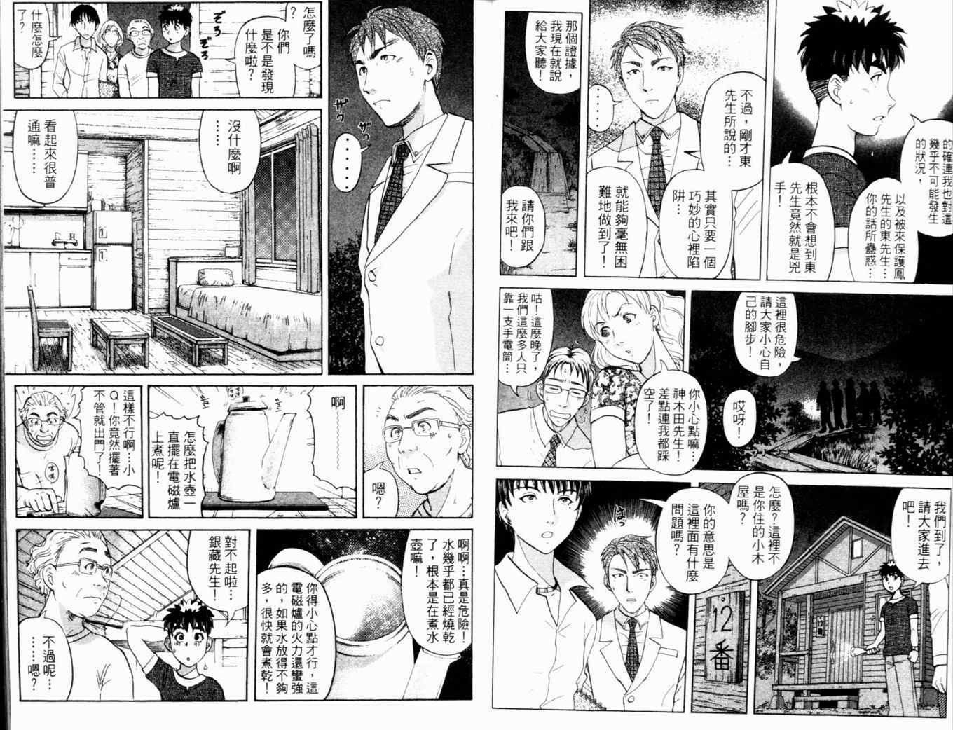 第17卷