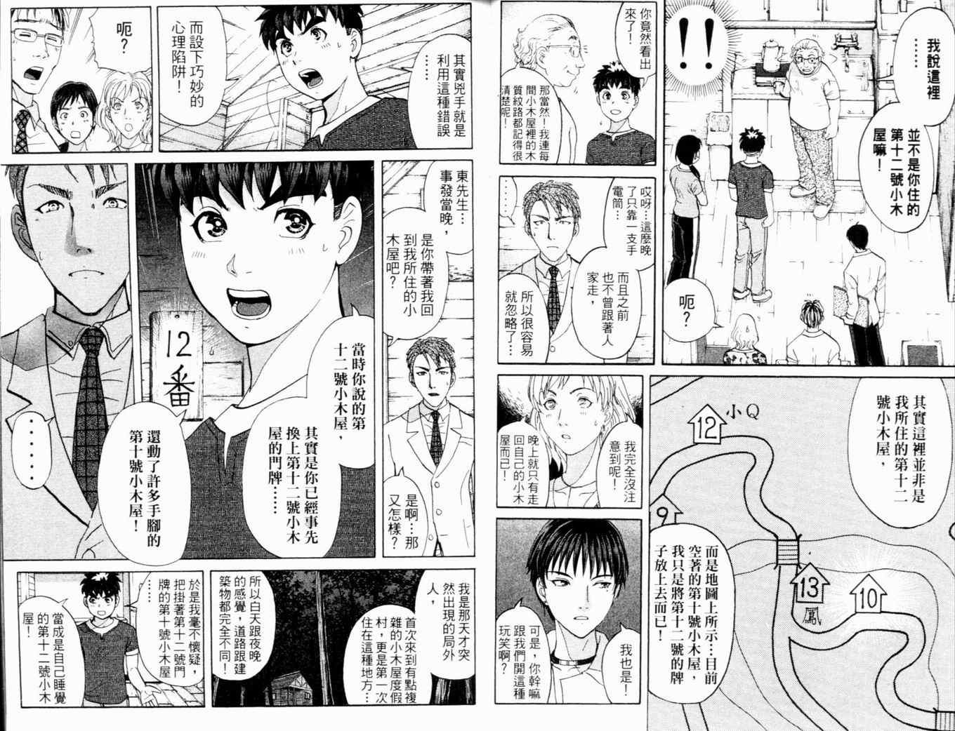 第17卷