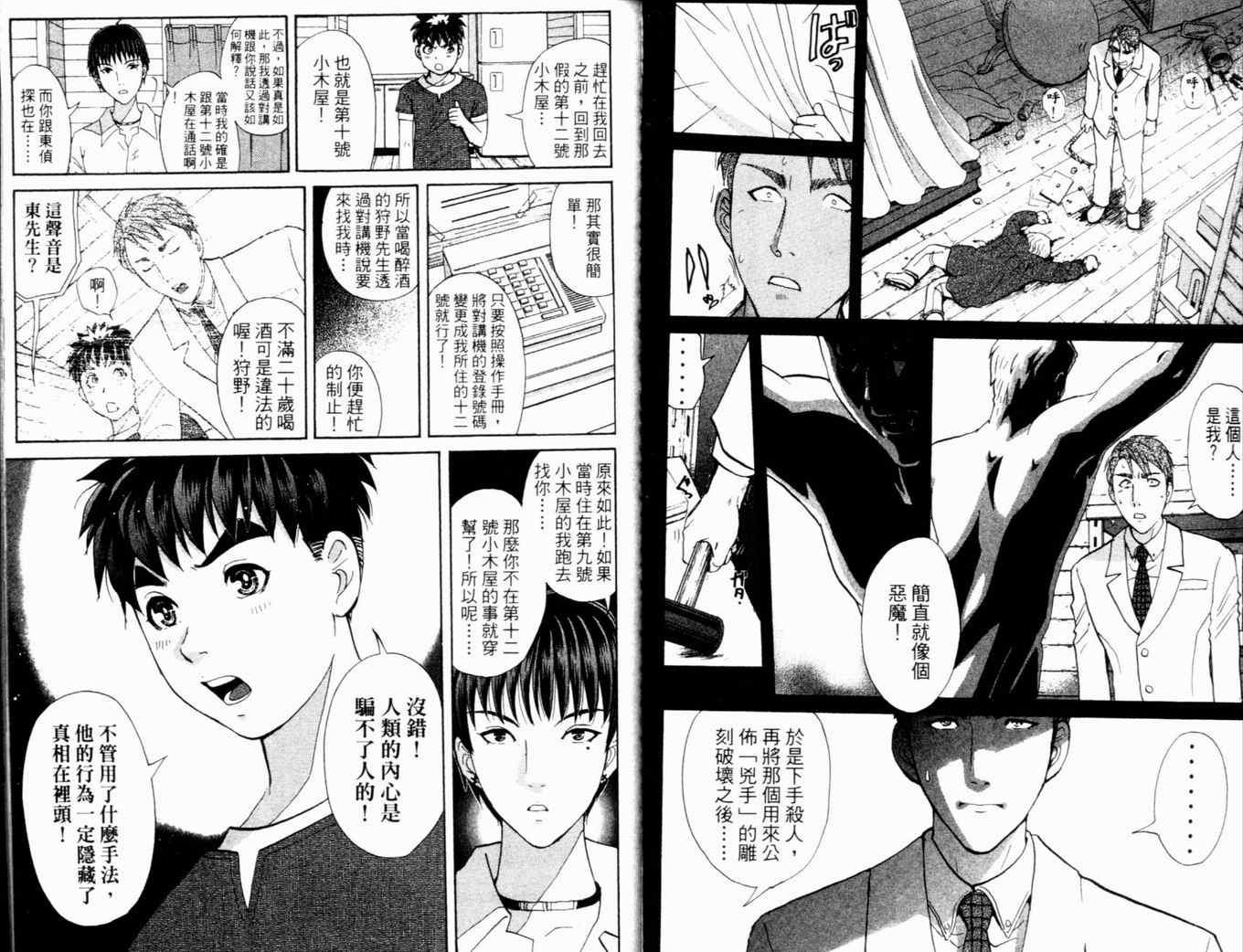 第17卷