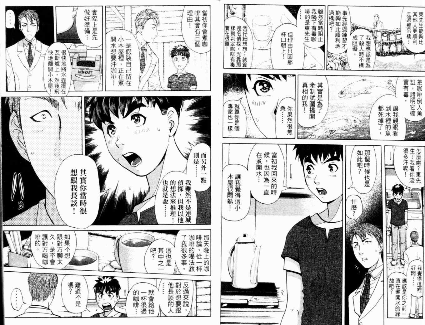 第17卷