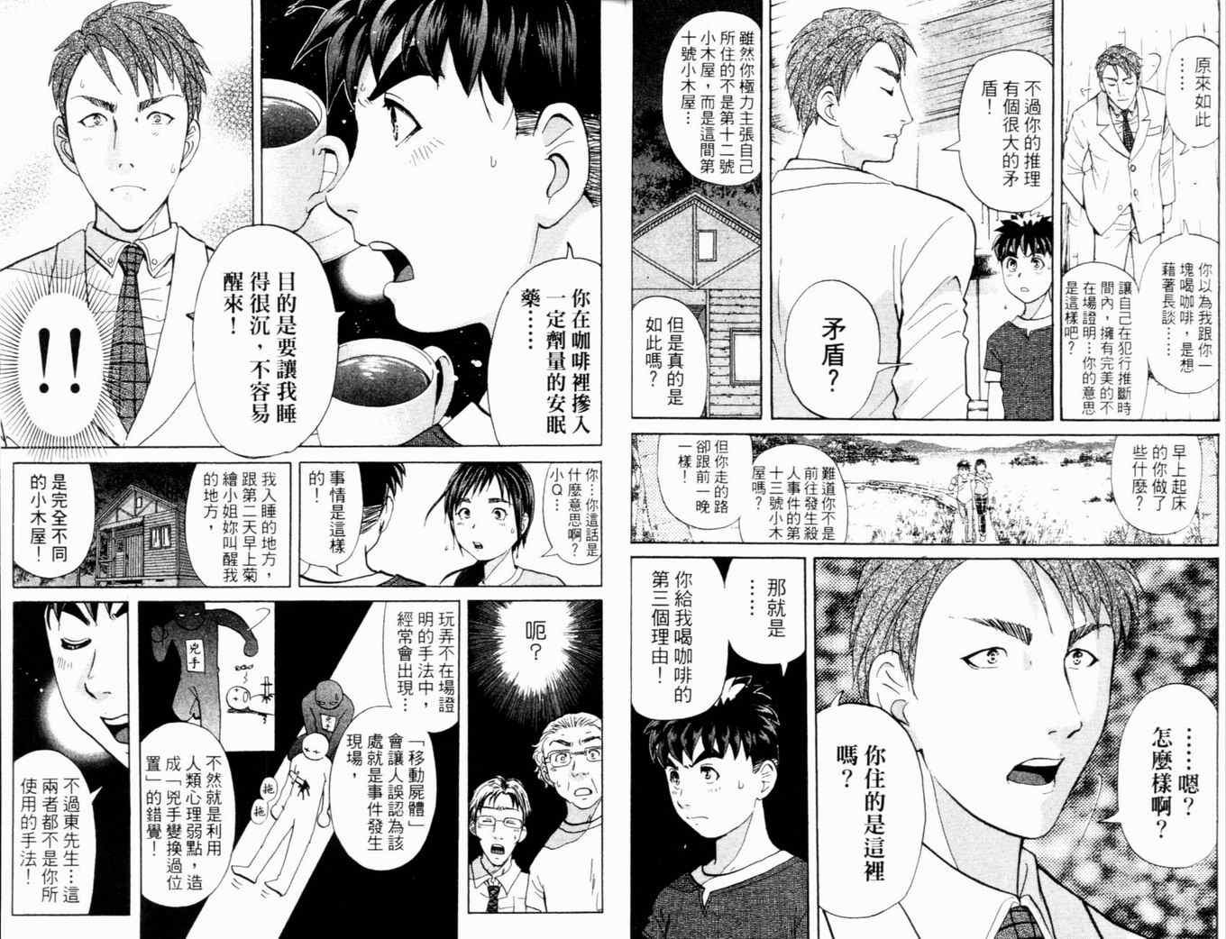 第17卷