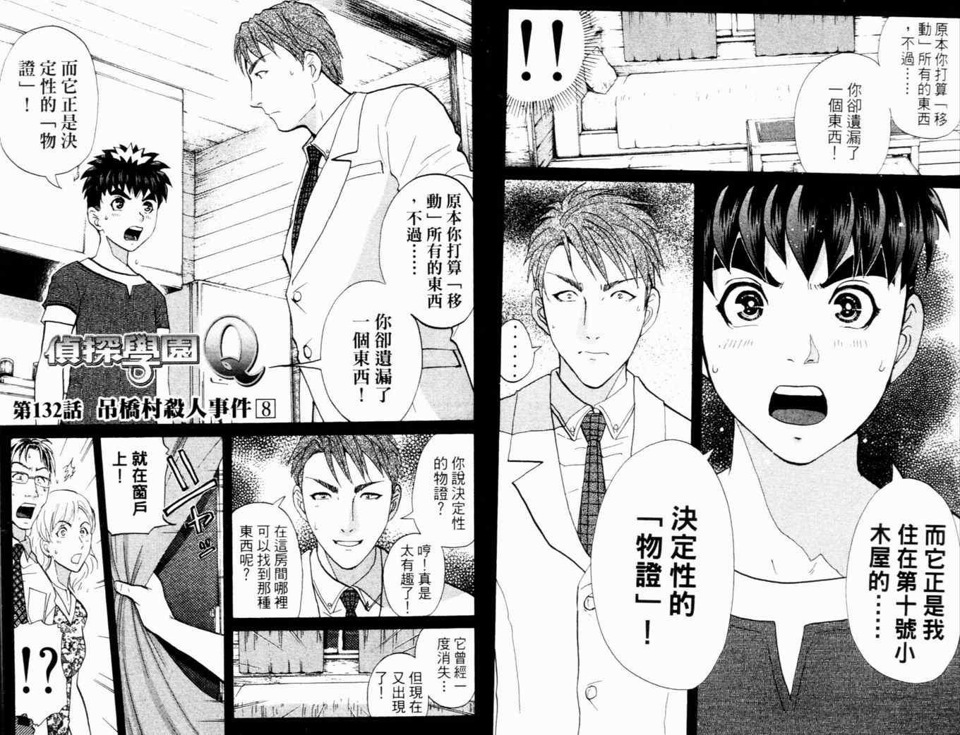 第17卷