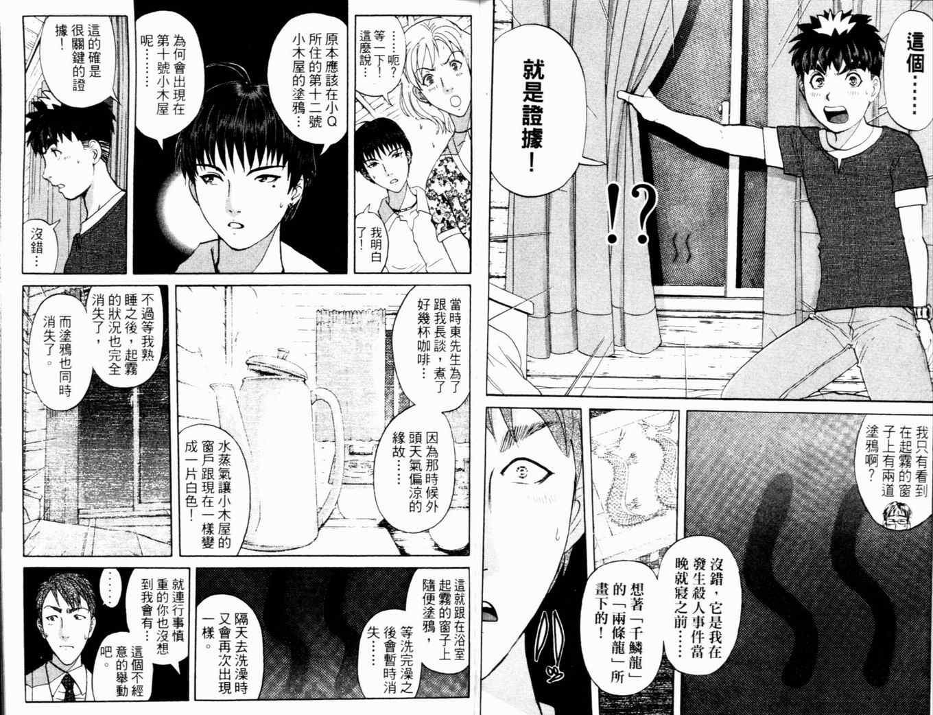 第17卷