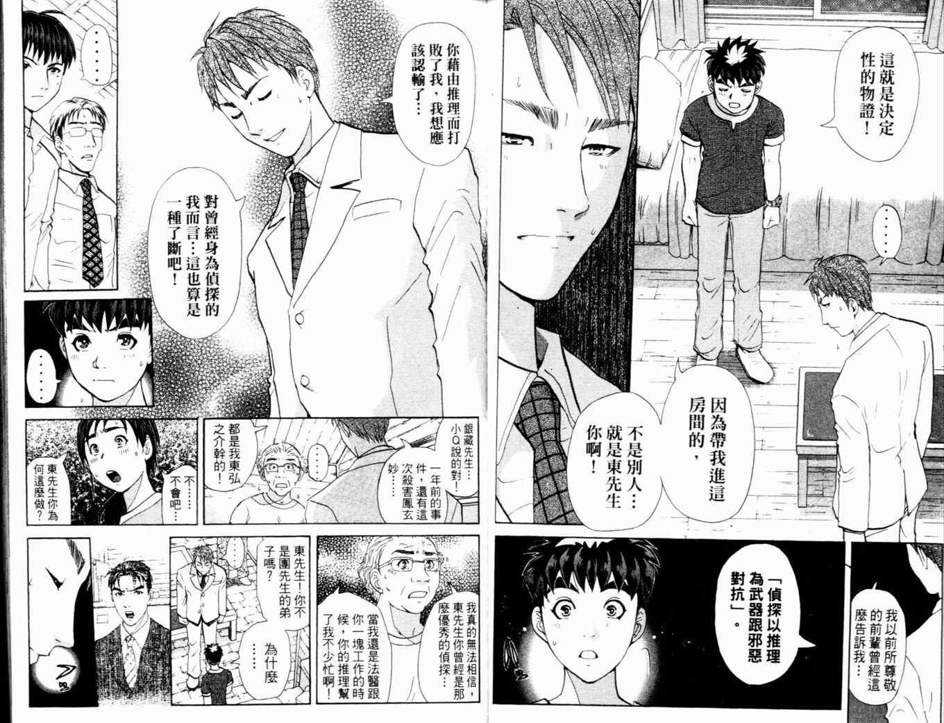 第17卷