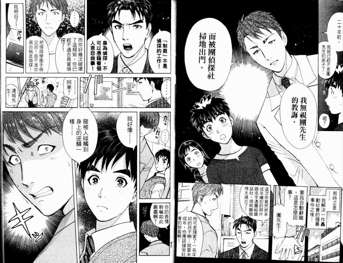 第17卷
