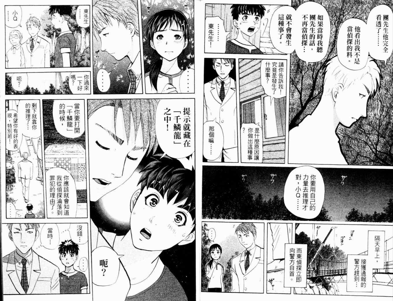 第17卷