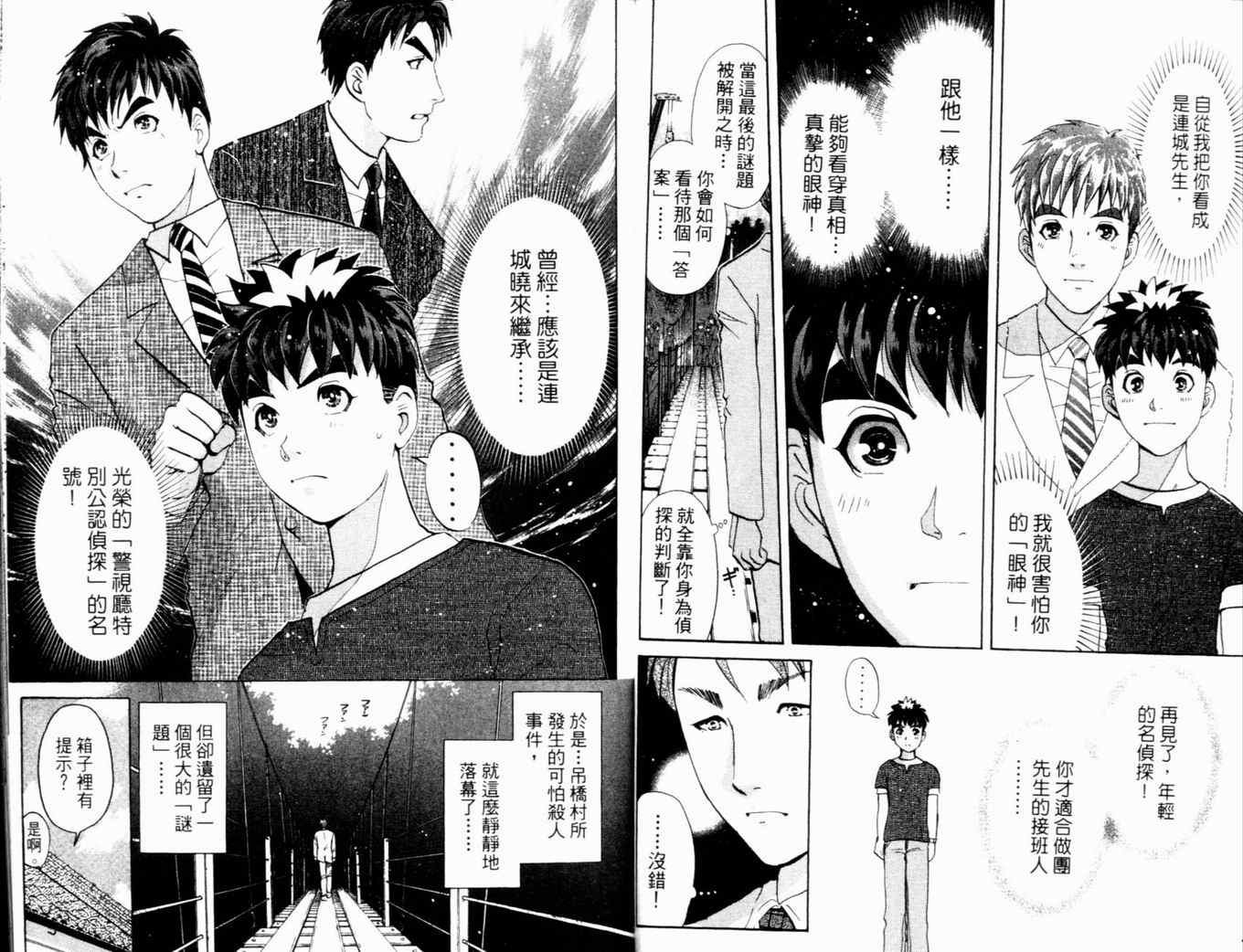 第17卷