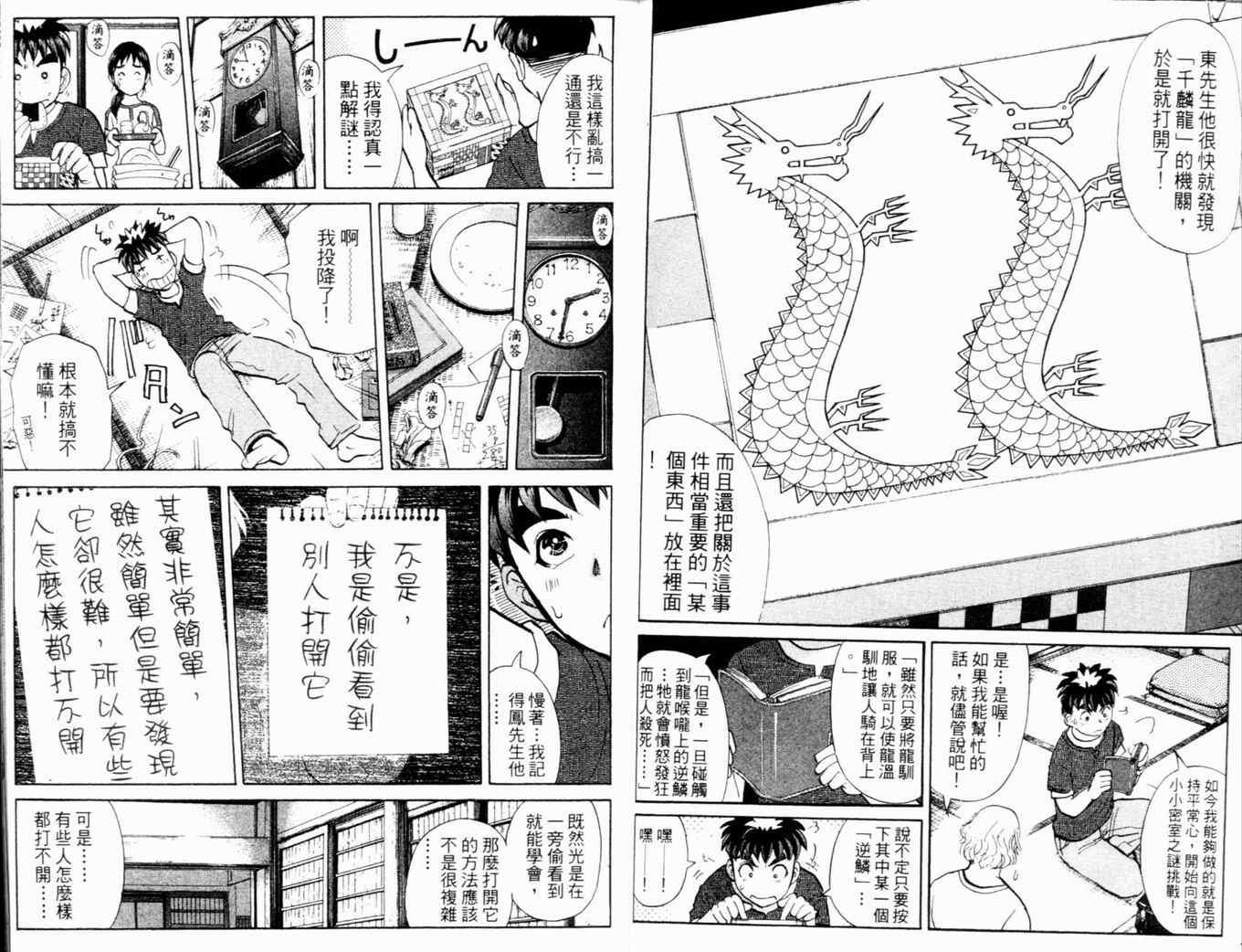 第17卷
