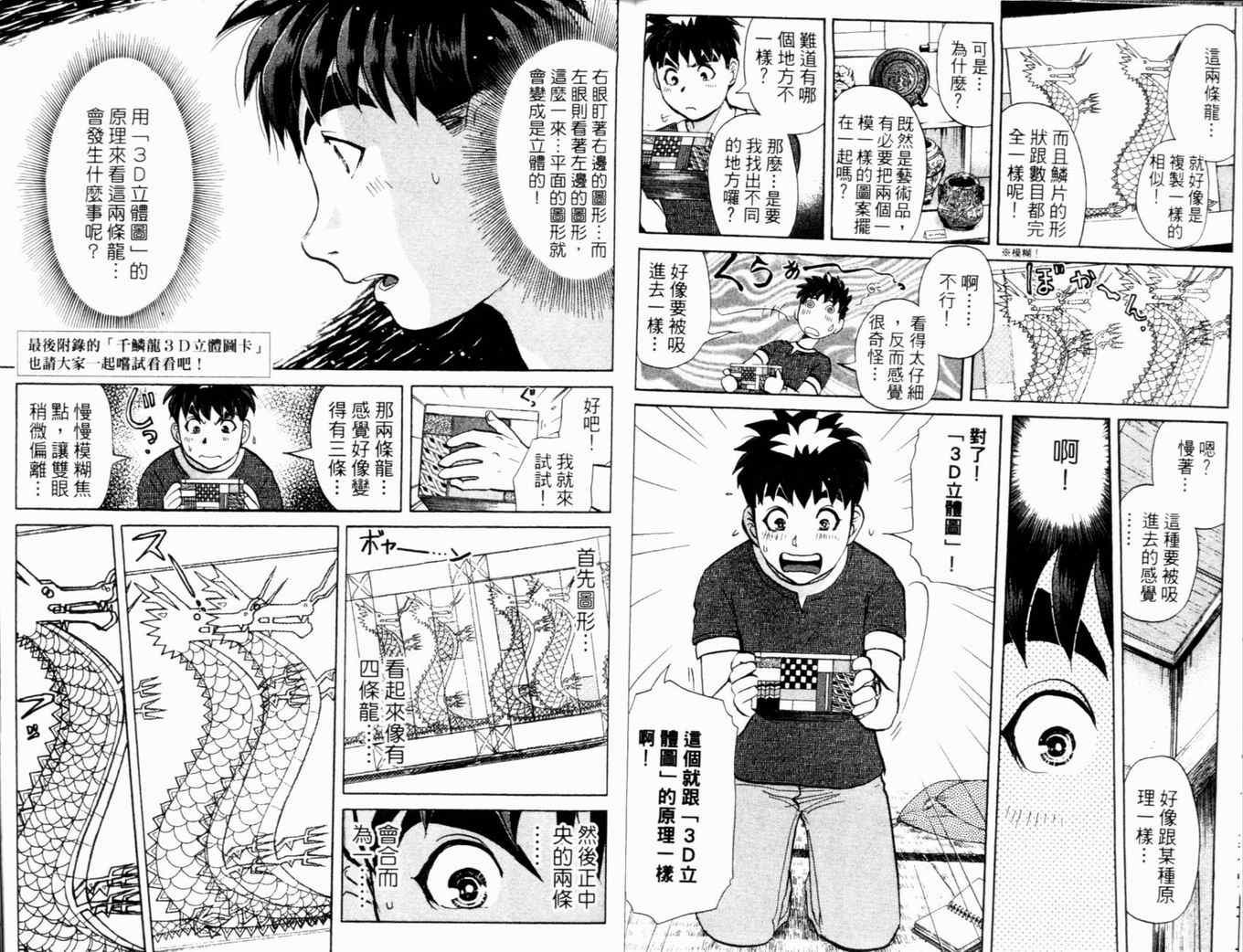 第17卷