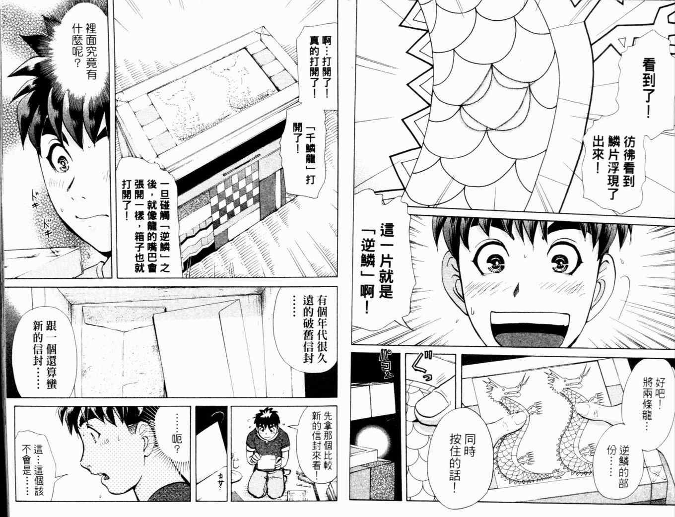 第17卷