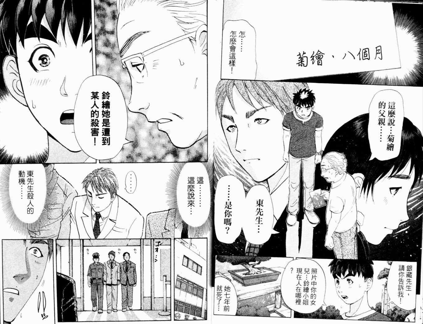 第17卷