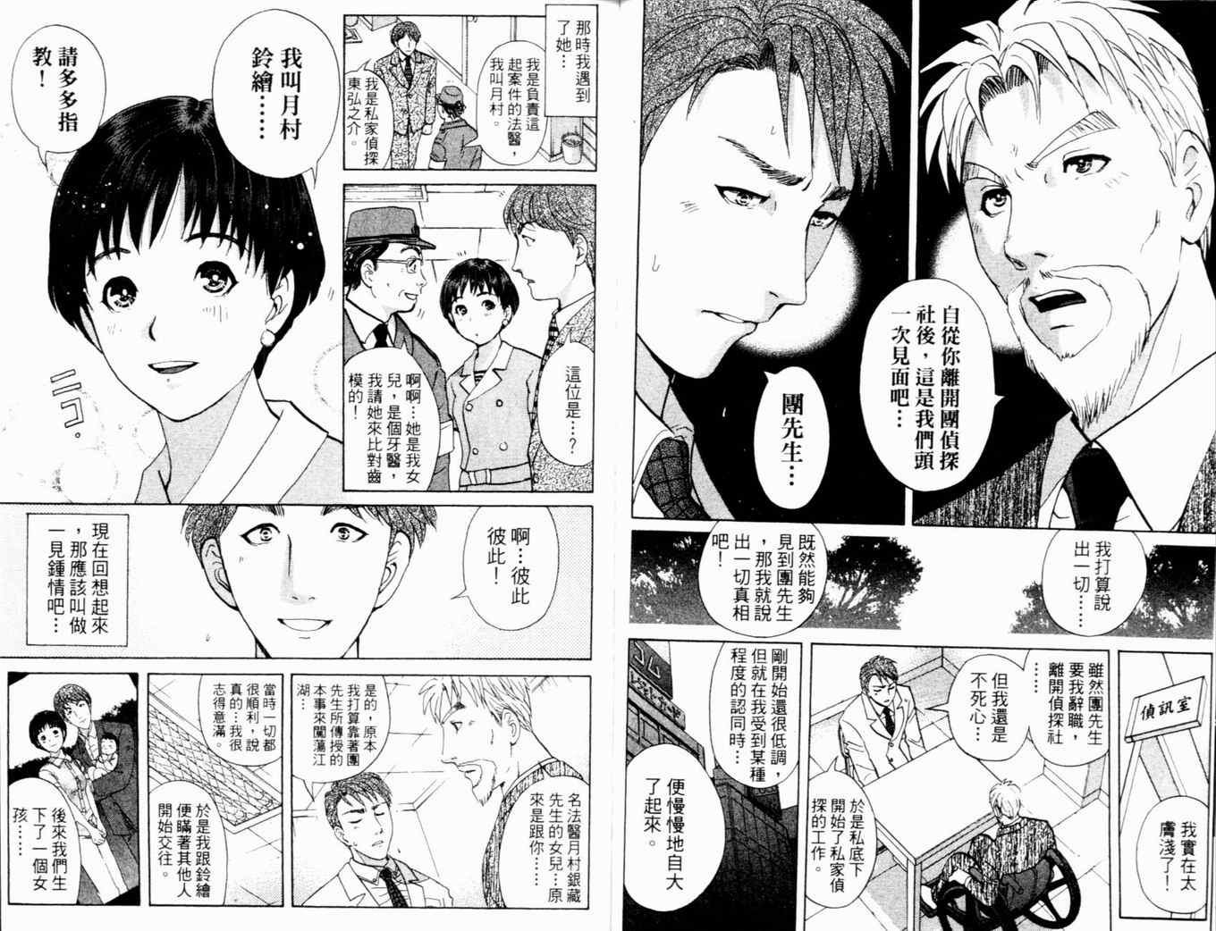 第17卷