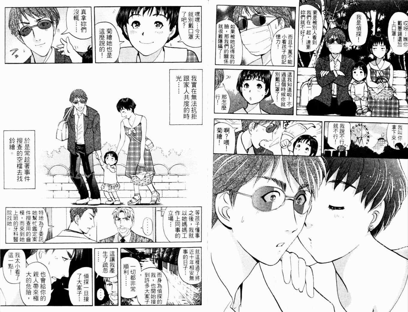 第17卷