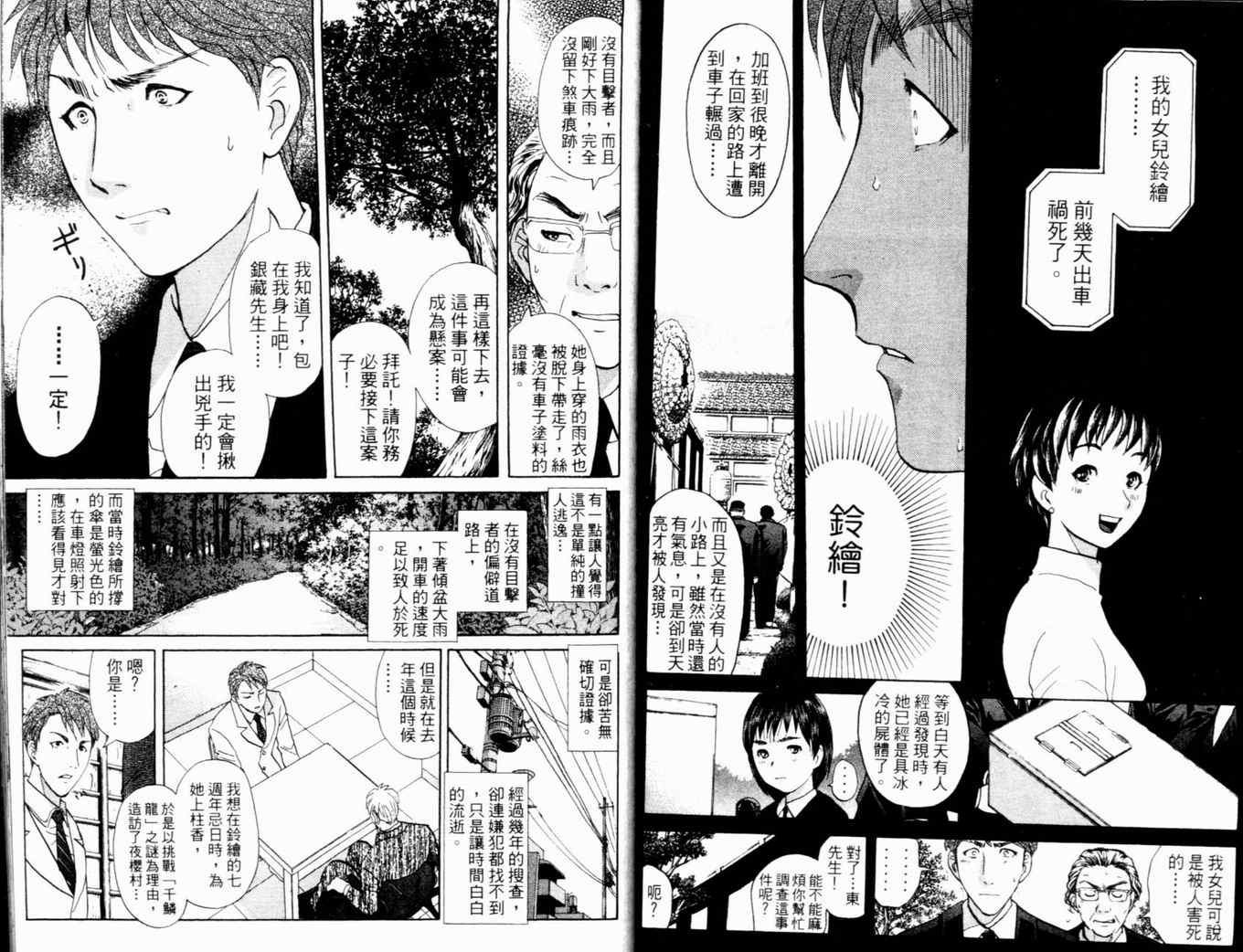 第17卷
