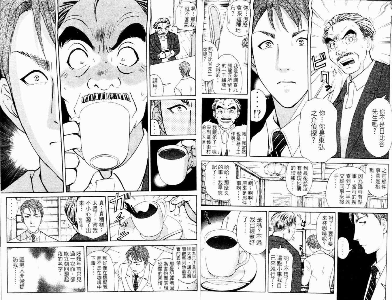第17卷