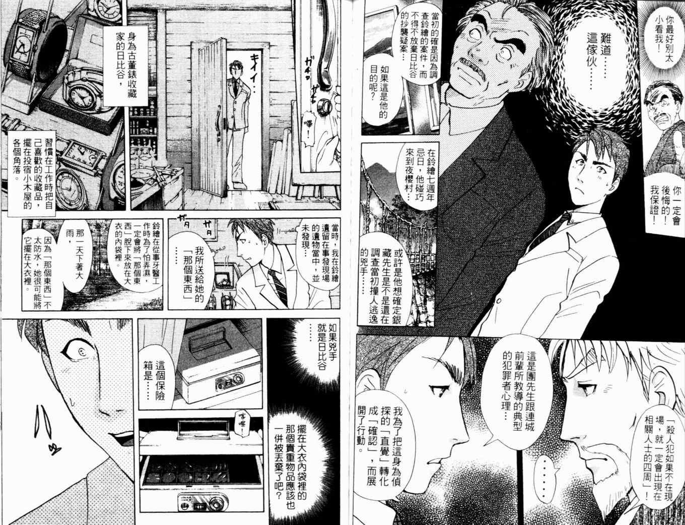 第17卷