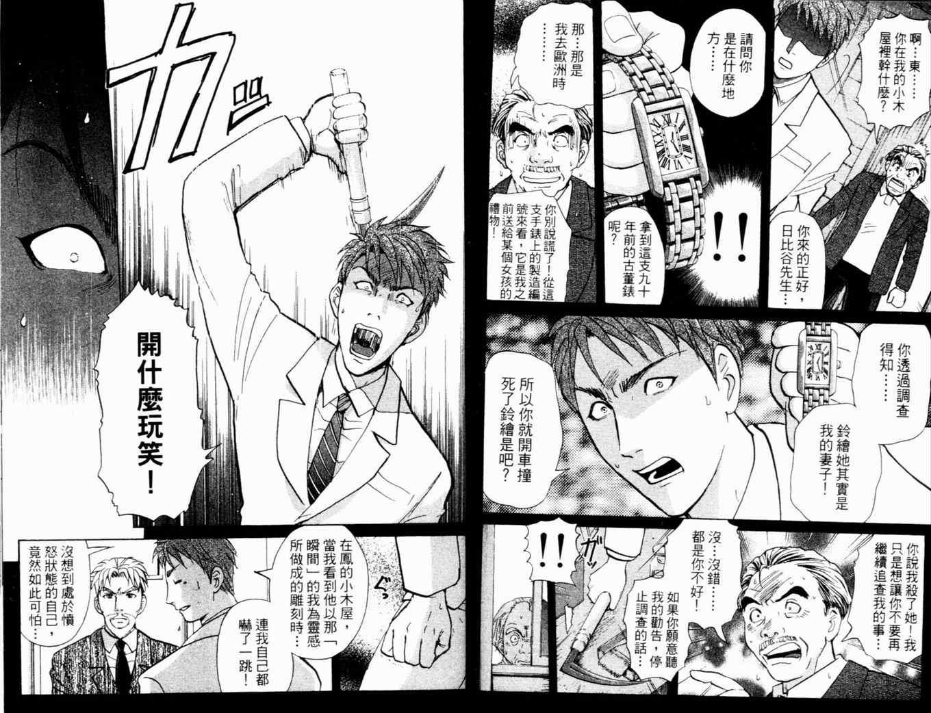 第17卷
