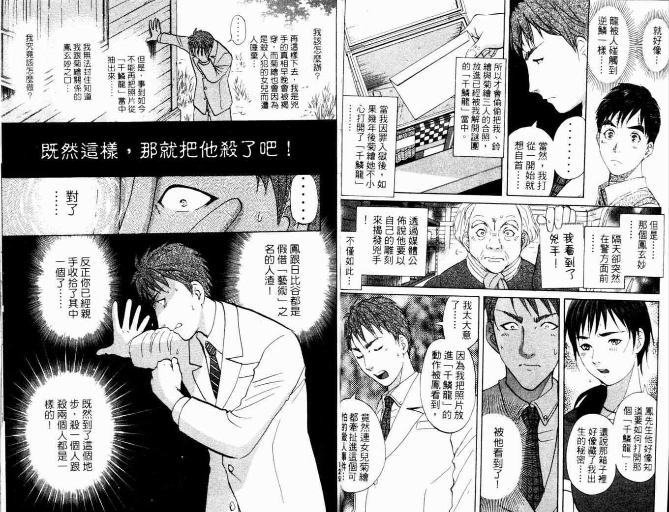 第17卷