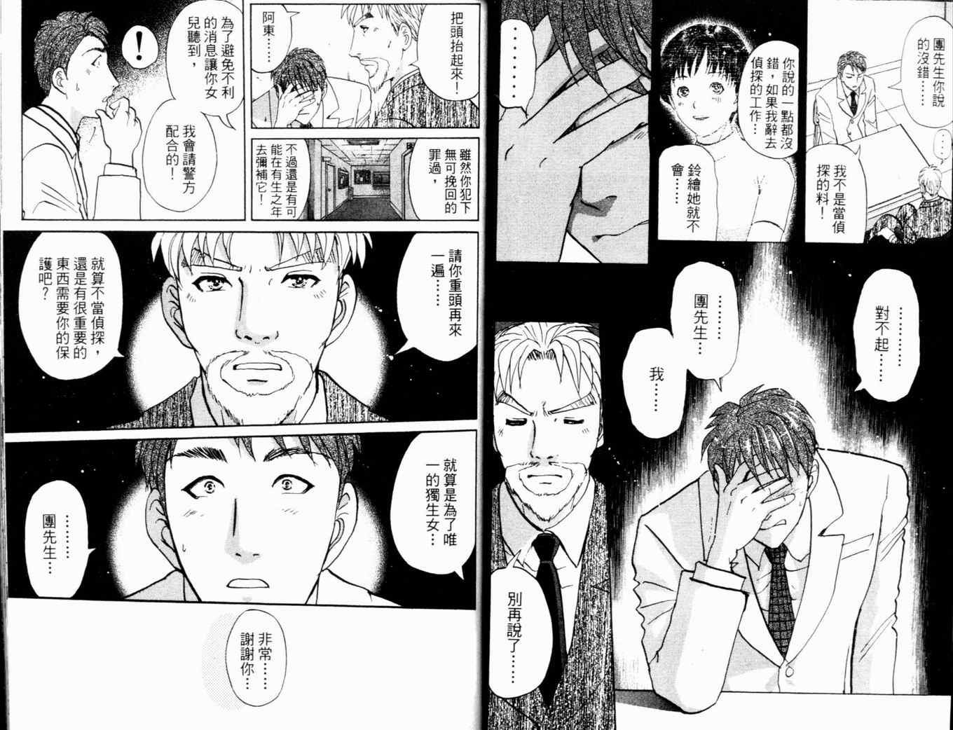 第17卷
