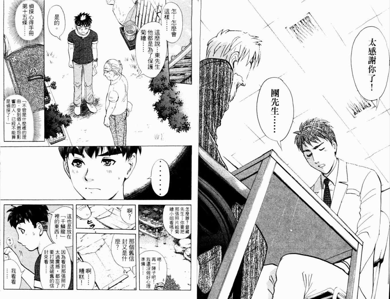 第17卷