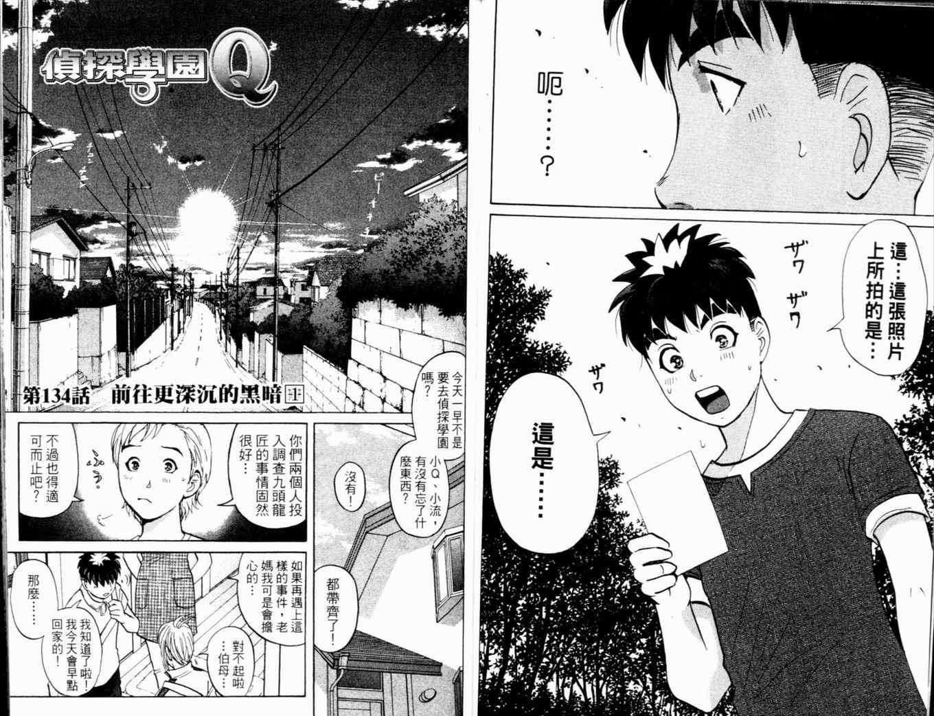 第17卷