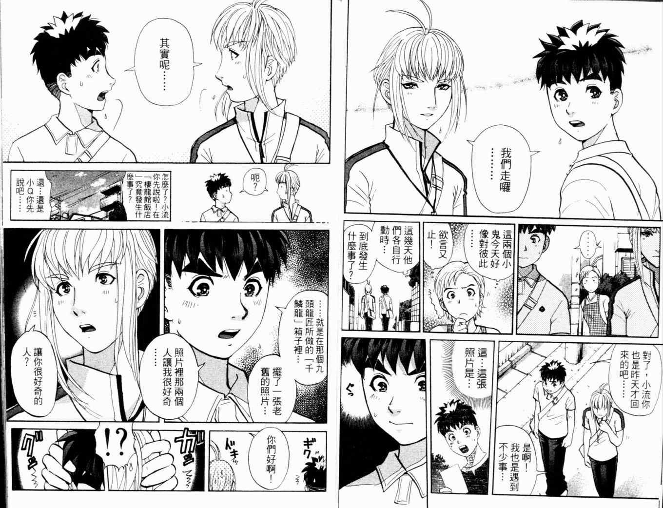 第17卷