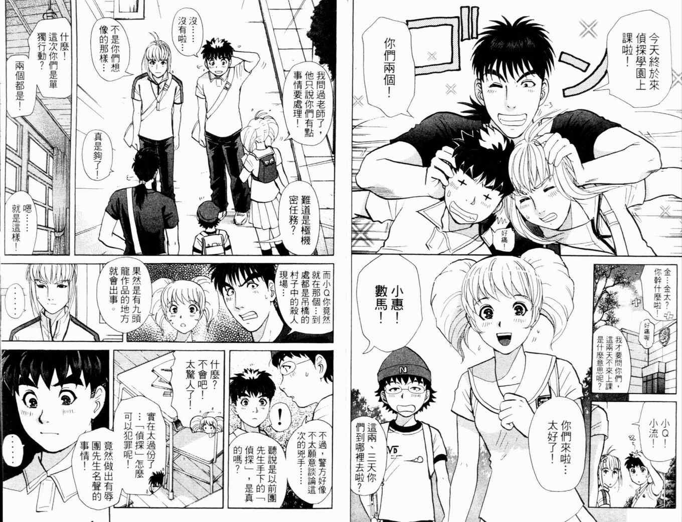 第17卷