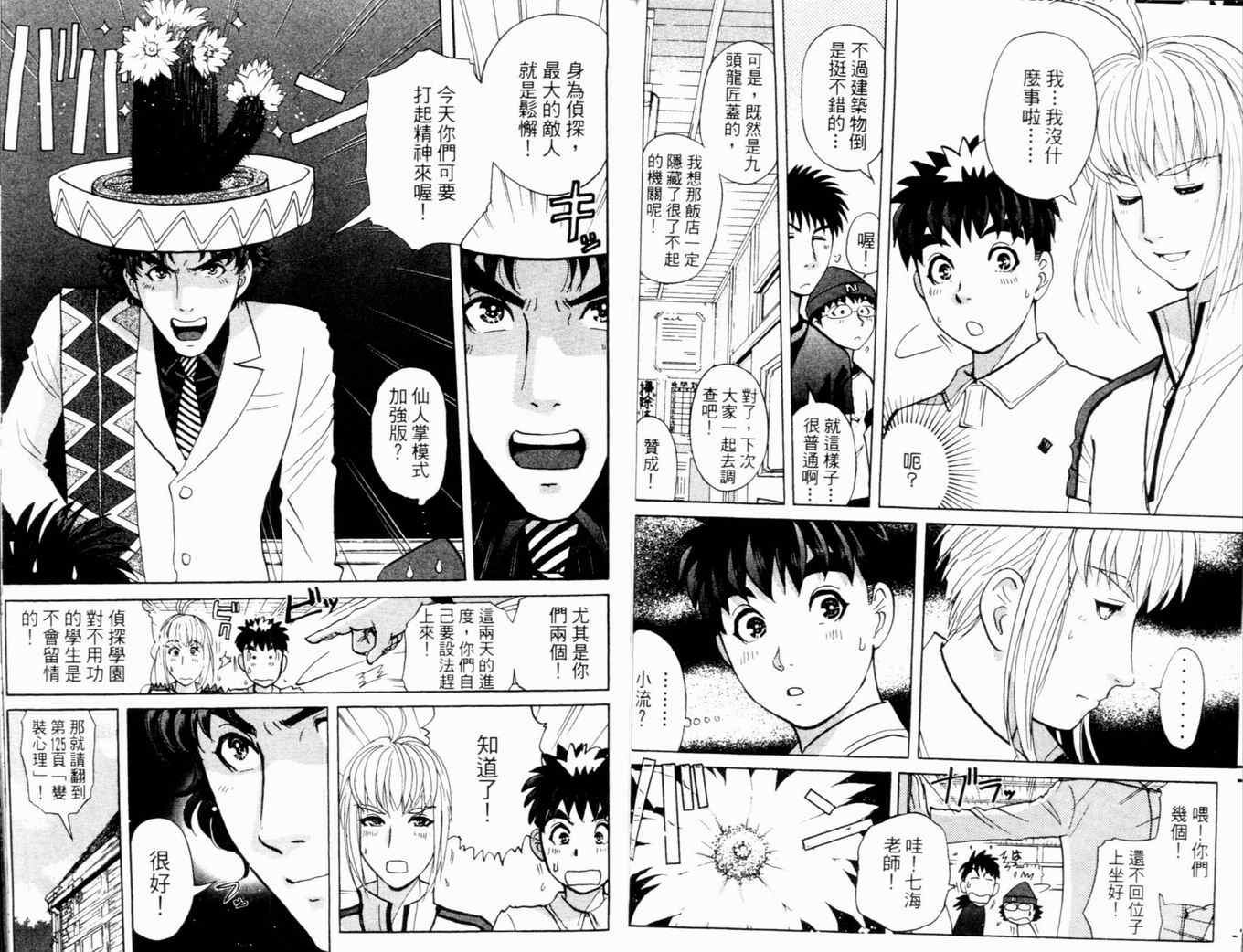 第17卷