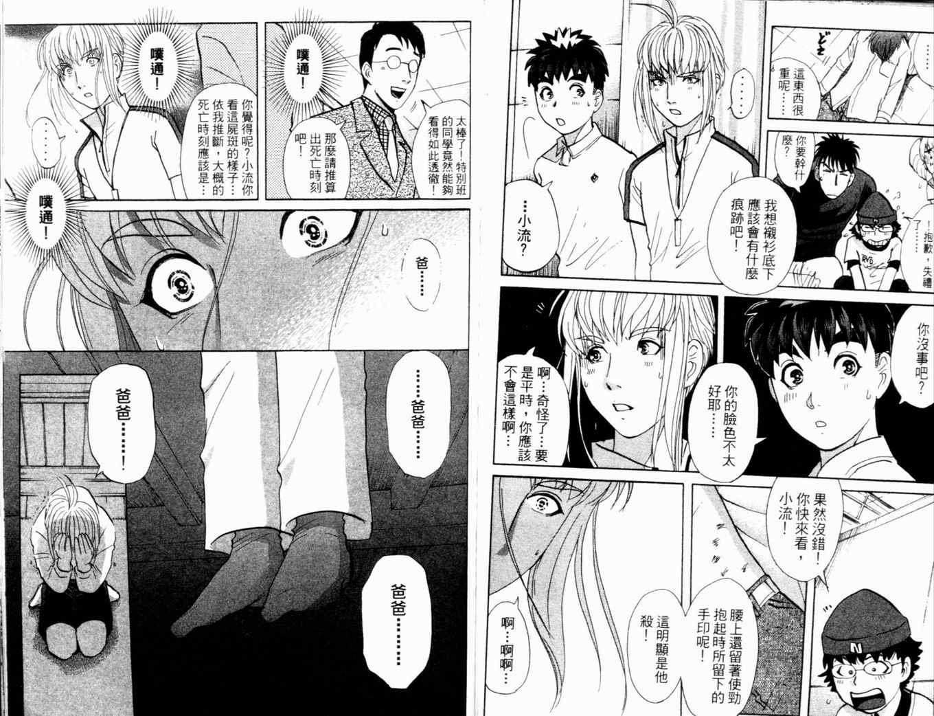 第17卷
