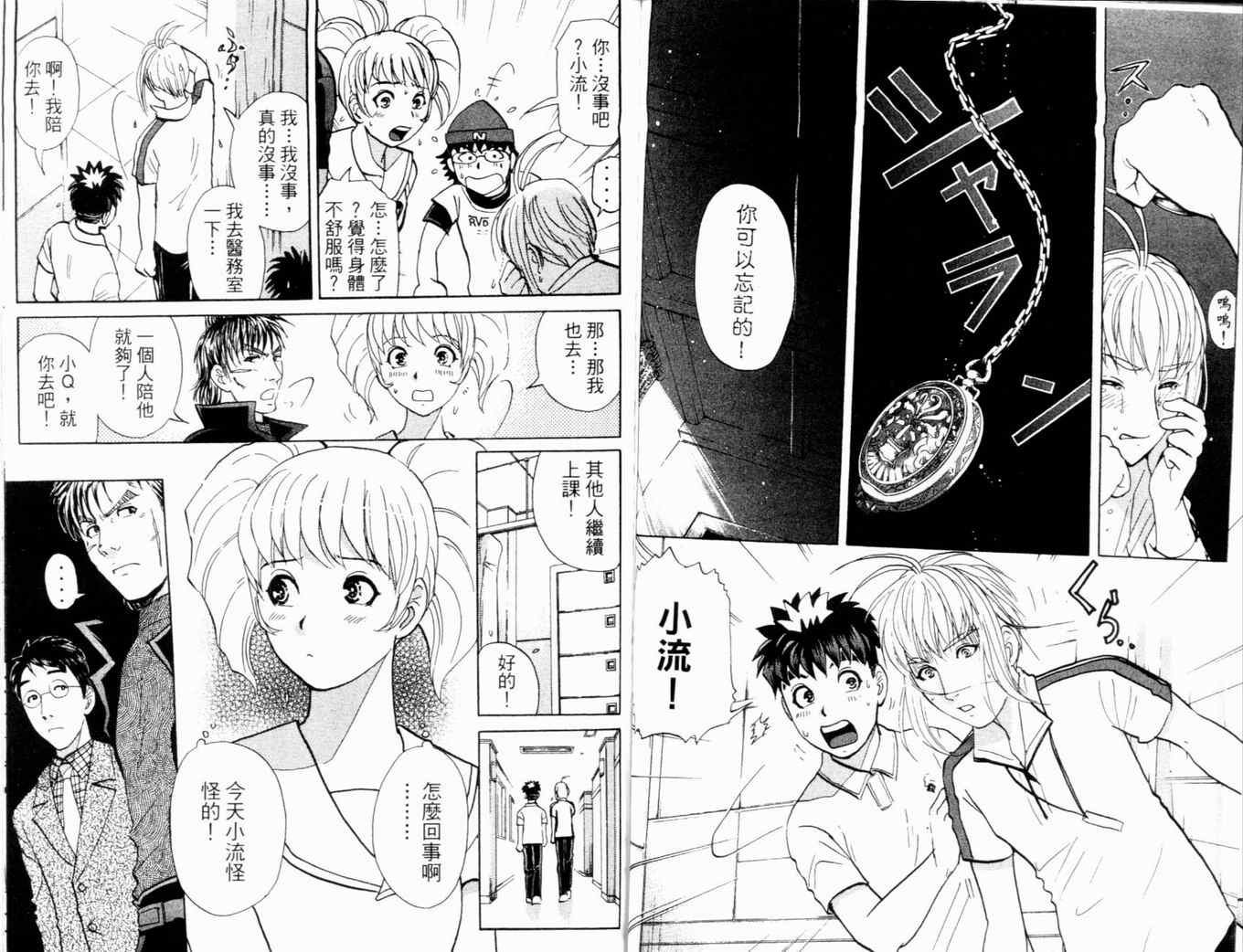 第17卷