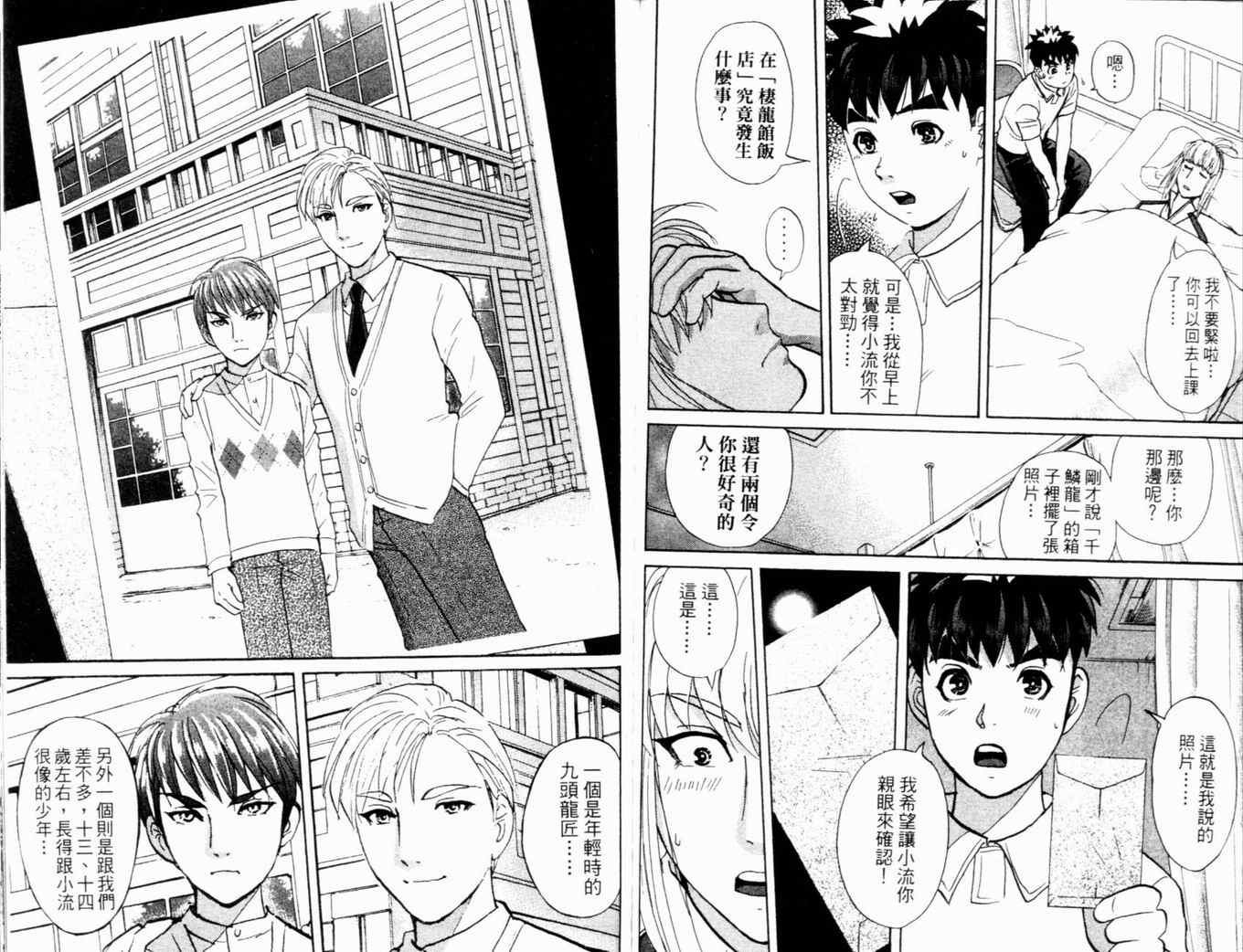 第17卷