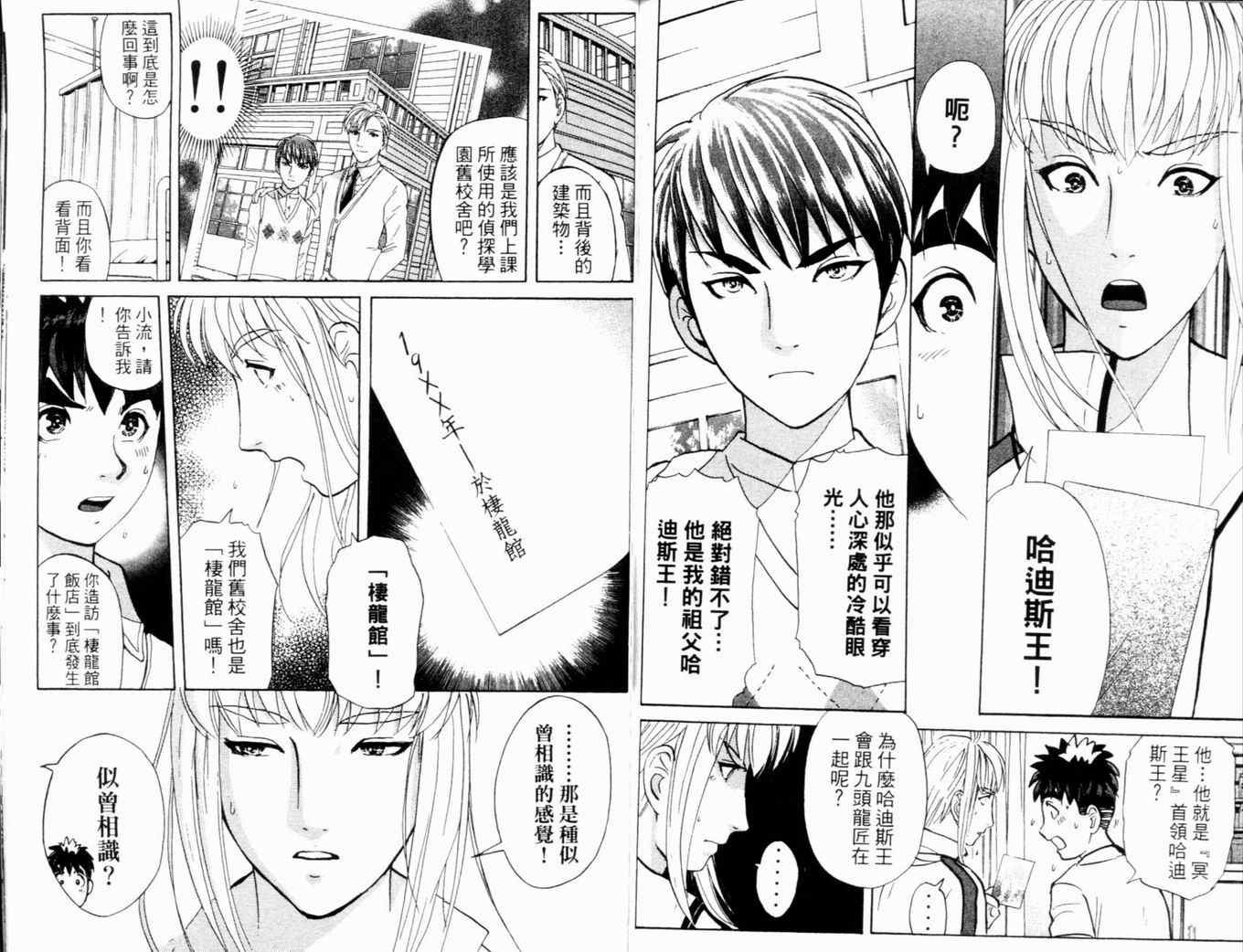 第17卷