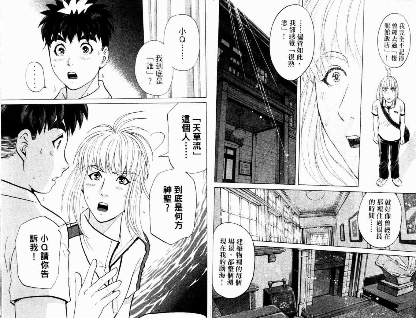 第17卷