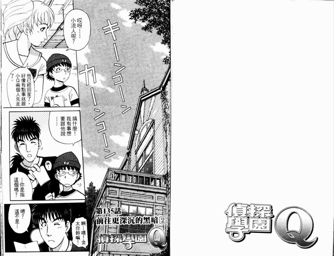 第17卷