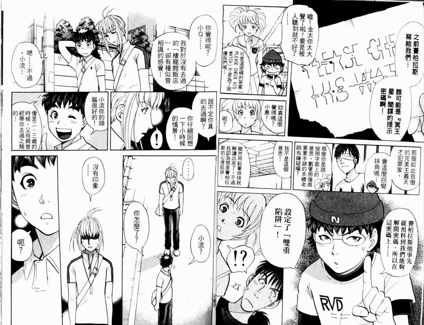 第17卷