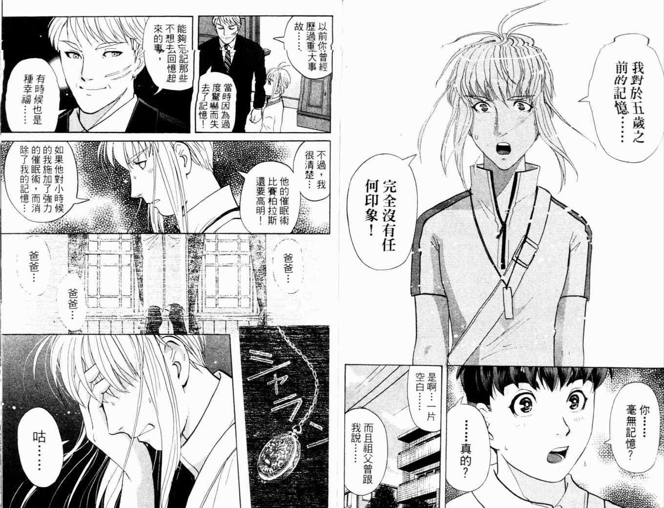 第17卷