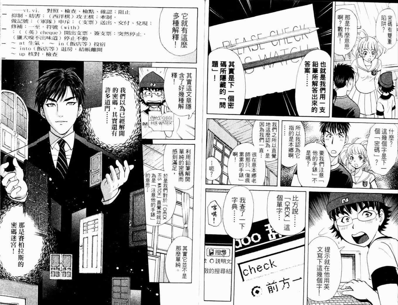第17卷