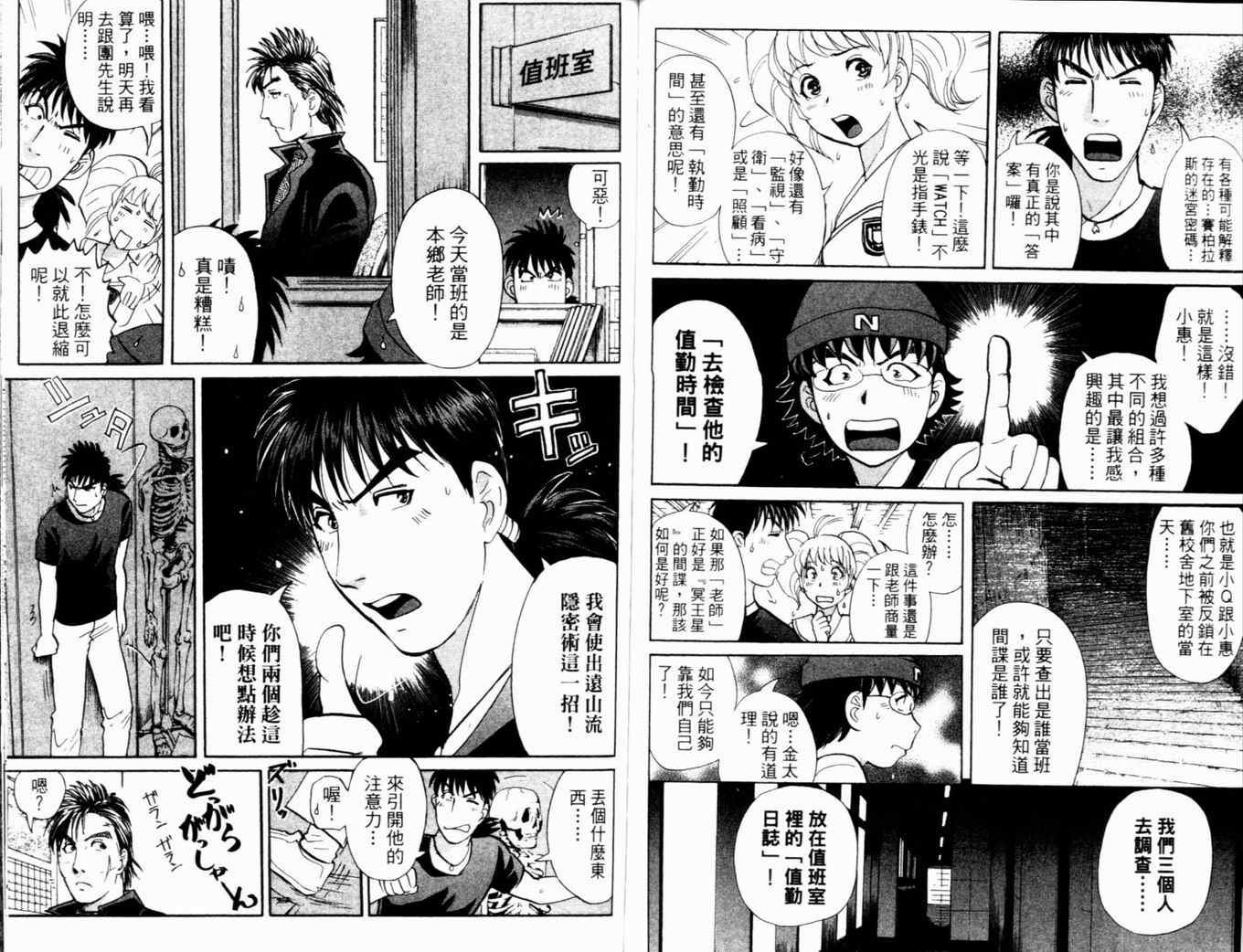 第17卷