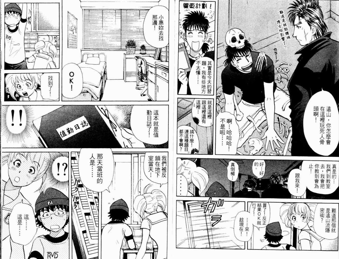 第17卷